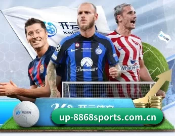实时比分与赛程查询 | 8868.com